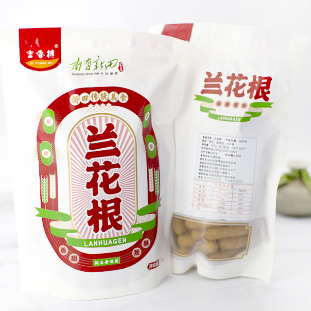 【孙氏食品】新田特产零食小吃 孙氏 兰花根