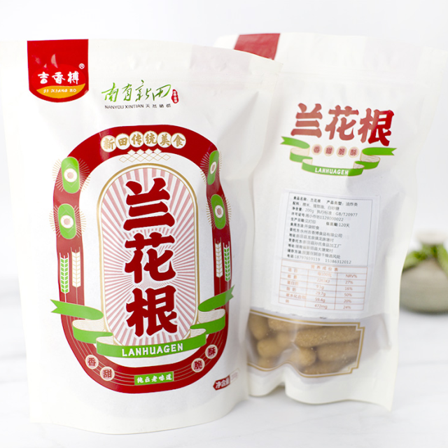 【孙氏食品】新田特产零食小吃 孙氏 兰花根