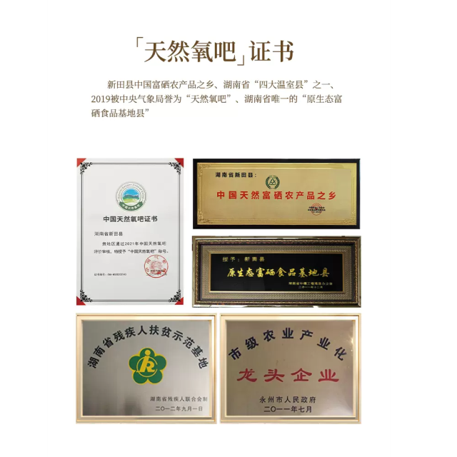 【南有新田】富硒小冬耳250克 东北特产秋木耳小碗耳正宗黑木耳