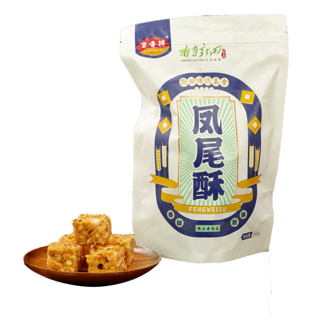 【孙氏食品】新田特产零食小吃 孙氏 凤尾酥