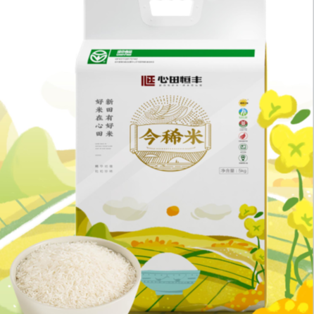 心田恒丰今稀米（绿色大米）5kg