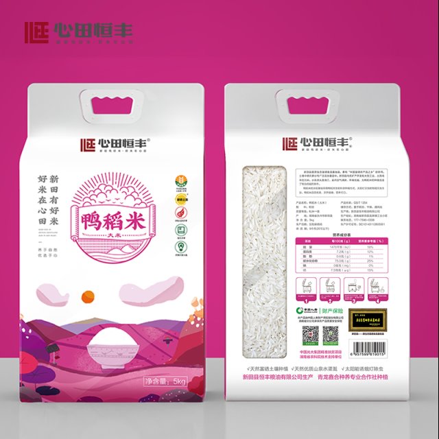 鸭稻米