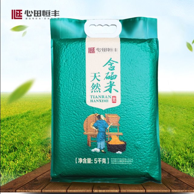天然含硒米