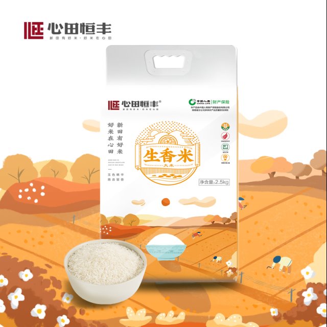 生香米