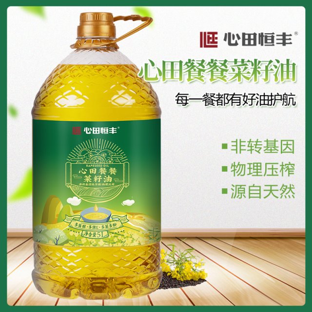 心田餐餐菜籽油5L