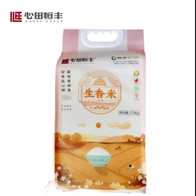 生香米