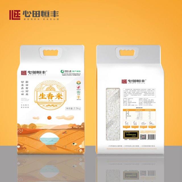 生香米