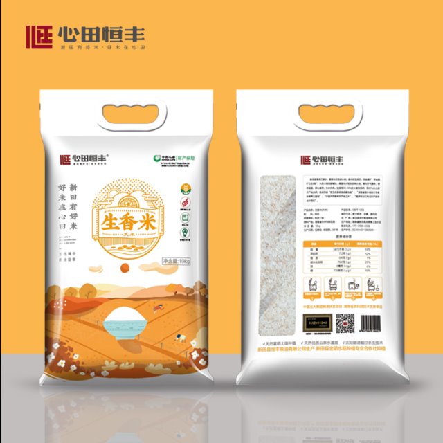 生香米