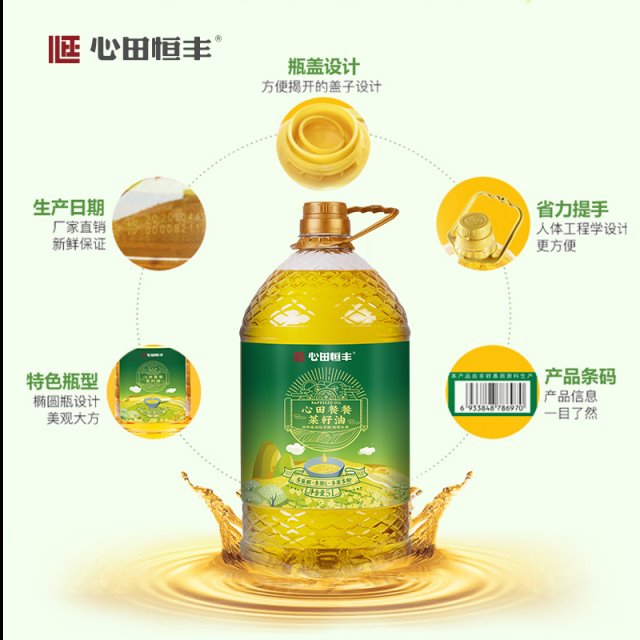 心田餐餐菜籽油5L